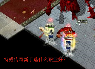 �ؽ䴫������ѡʲôְҵ�ã�
