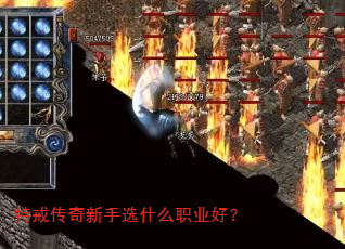 �ؽ䴫������ѡʲôְҵ�ã�