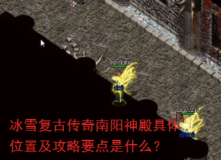 ��ѩ���Ŵ�������������λ�ü�����Ҫ����ʲô��