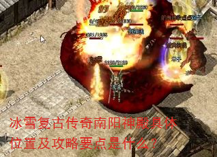 ��ѩ���Ŵ�������������λ�ü�����Ҫ����ʲô��