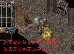 ��ѩ���Ŵ�������������λ�ü�����Ҫ����ʲô��