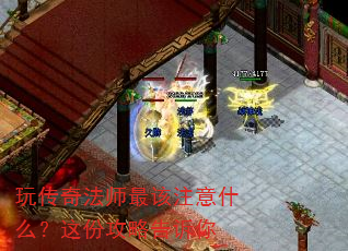 �洫�淨ʦ���ע��ʲô����ݹ��Ը�����