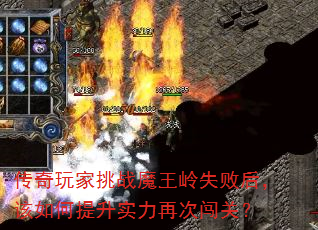 ���������սħ����ʧ�ܺ󣬸��������ʵ���ٴδ��أ�