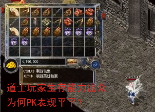 ��ʿ���������������Ϊ��PK����ƽƽ��