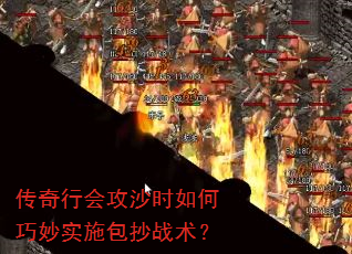 �����лṥɳʱ�������ʵʩ����ս����