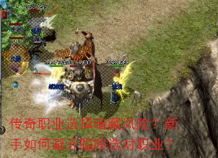 ����ְҵѡ�񰵲ط��գ�������αܿ�����ѡ��ְҵ��