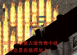 ����жϸ��Ű洫����սʿ����Ƿ�ֵ�ü��룿