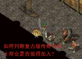 ����жϸ��Ű洫����սʿ����Ƿ�ֵ�ü��룿